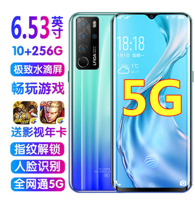 全新R11全网通5G智能手机500元以下学生价手机超薄指纹安卓智能