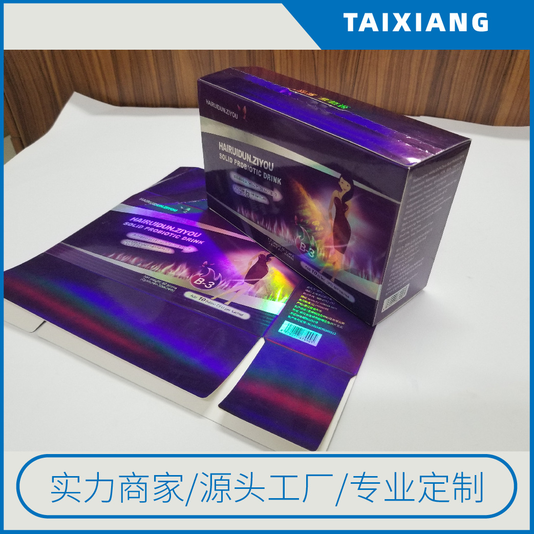 银卡盒_画板 1 副本