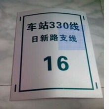 杆号牌 杆塔警示标志电杆线路牌高压危险禁止攀登搪瓷牌其他标签