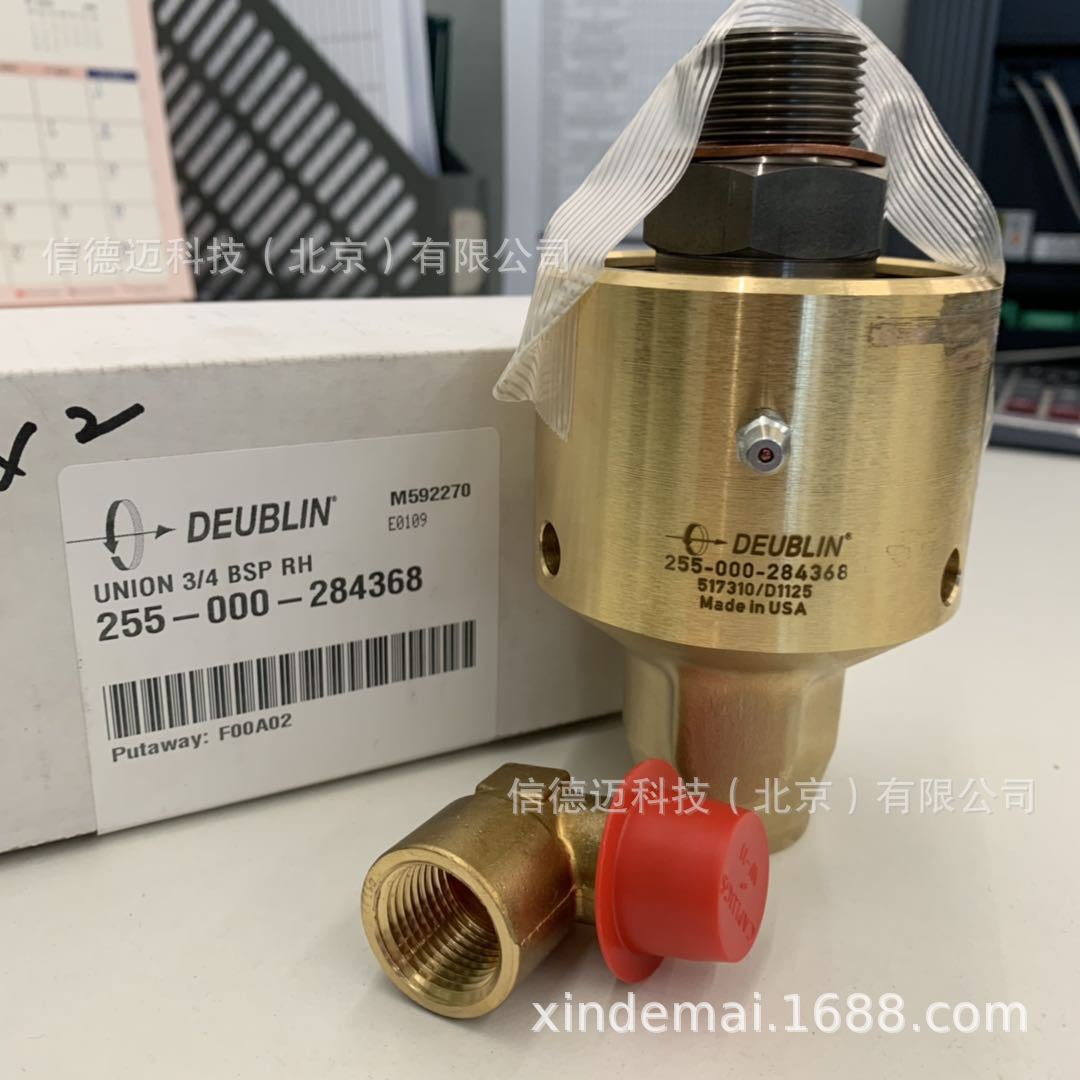 Deublin杜博林 旋转接头 255-000-284368