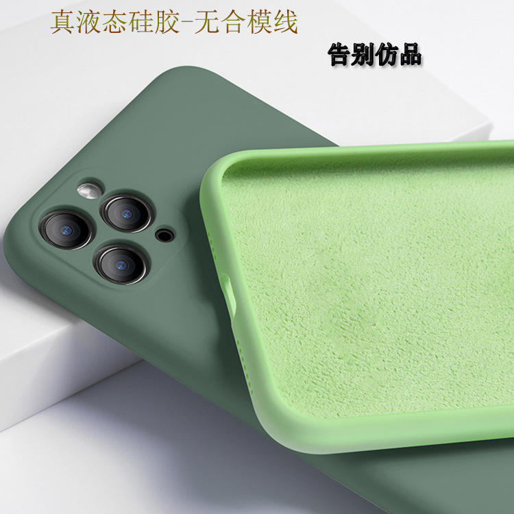 Liquid Silicone Mobile Phone Case for Apple 13ProMax Lens Full Coverage Drop-resistant Protective Case for iPhone 13 mini