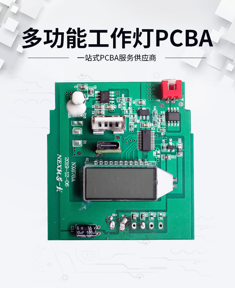 详情主图修改PSD