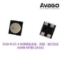 AVAGO 3528RGB PLCC-4 ̵ 0.8W 3528RGB