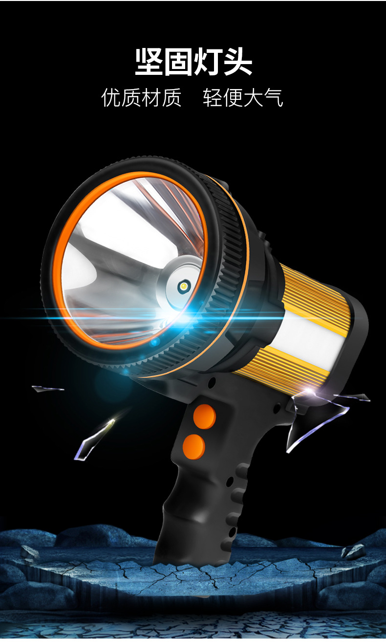 手持探照灯_06.jpg