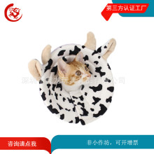 毛绒卡通奶牛猫猫头罩 防抓咬防舔头伊丽莎白圈脖套 来图厂家定制