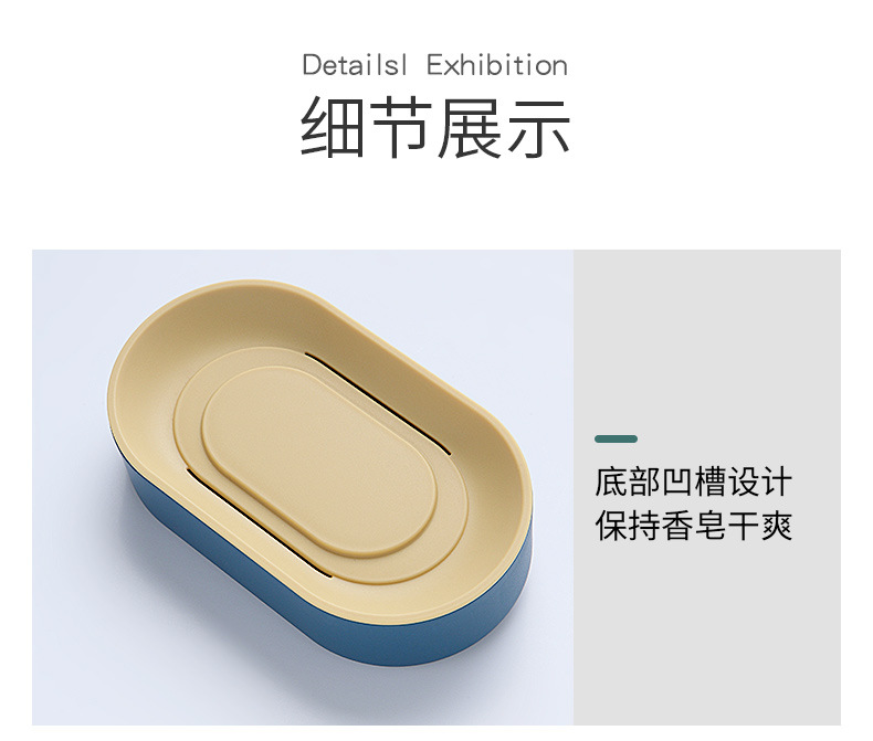 肥皂盒_17.jpg