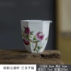 Octagon Tea Sea-Sanduo Zifu