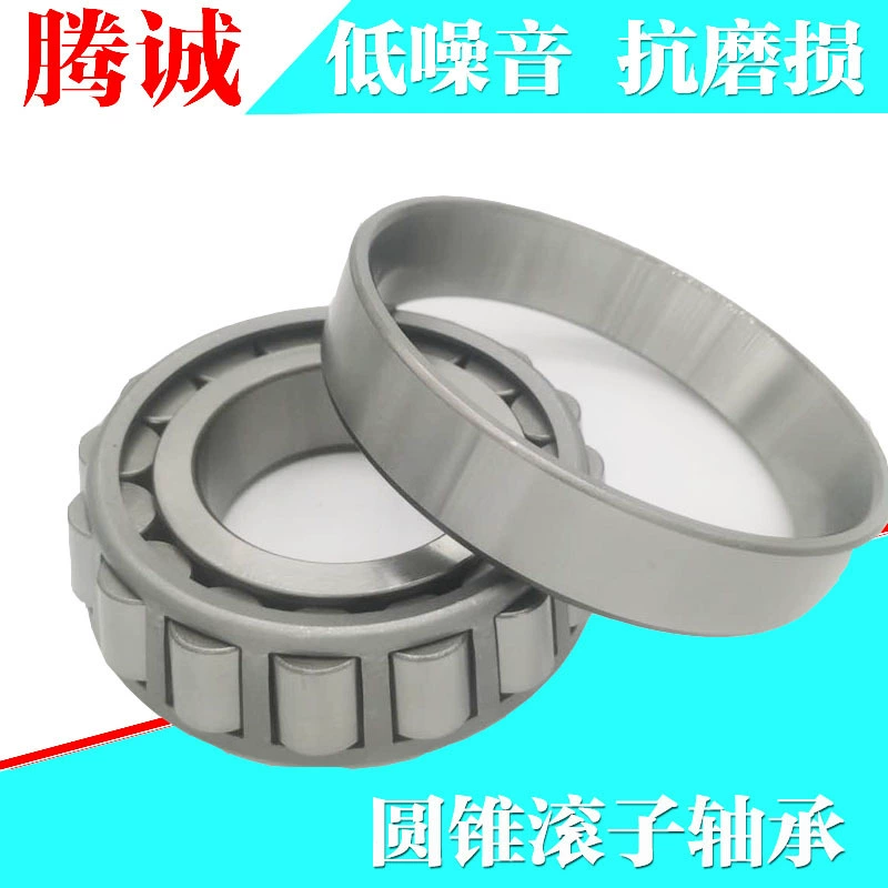 Поставки производителя конические роликоподшипники 32209 32210 32211 однорядные малошумные подшипники-редукторы