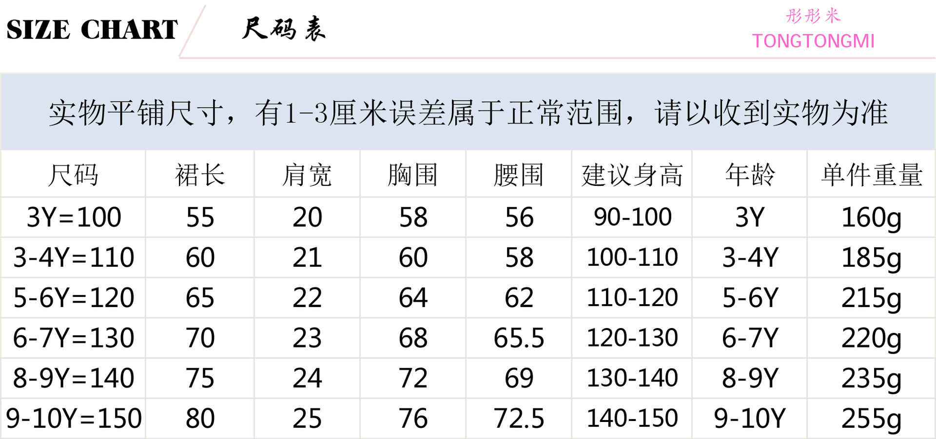 9980中文尺码.jpg