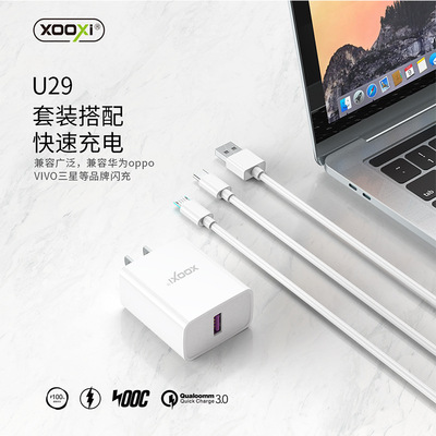 小犀5A快充充电器适用华为P30Mate20超级闪充头40W手机充电头厂家|ms