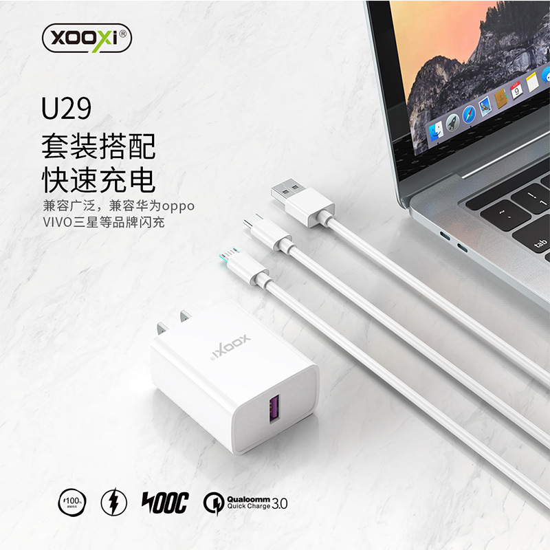 小犀5A快充充电器适用华为P30Mate20超级闪充头40W手机充电头厂家|ms