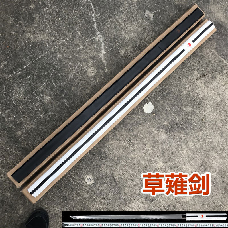 火影忍者草雉剑草稚剑 宇智波佐助武器  佐助刀COS动漫刀剑未开刃