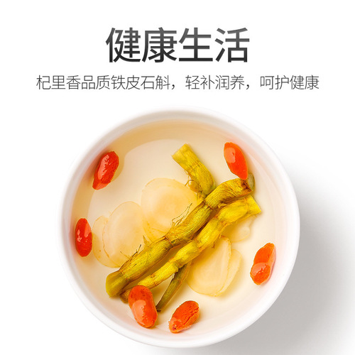 Qilixiang Dendrobium officinale, Tiepi Fengdou 5 years wholesale 100g bottled Huoshan Tiepi fresh flower tea can be shipped on behalf of