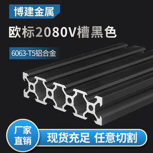 ���I�X�ͲĚW��2080V-slot��ɫ3D��ӡ�CV���X�Ͻ��̙C����Ͳ�