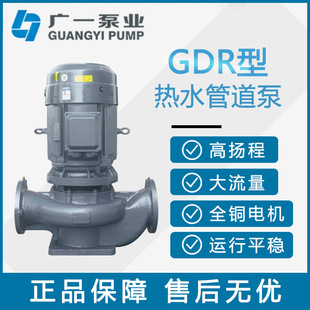 �Vһˮ��GDR65-19��ˮ�ܵ����T�F�͸ߜ�ˮ�� �ܵ��ÏVһ�ØI
