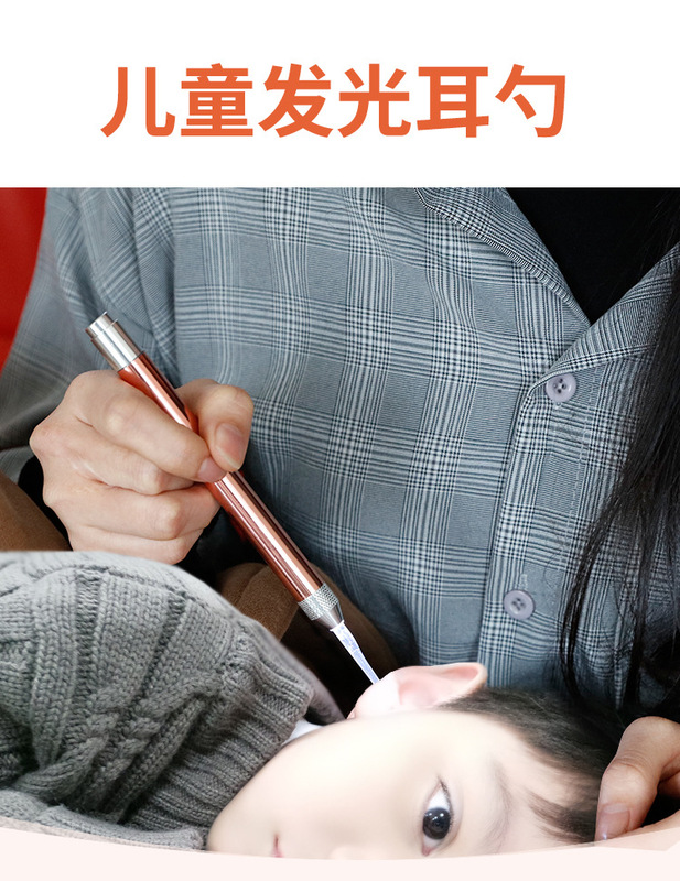 发光耳勺-详情-玲娇_01.jpg_800x800.jpg