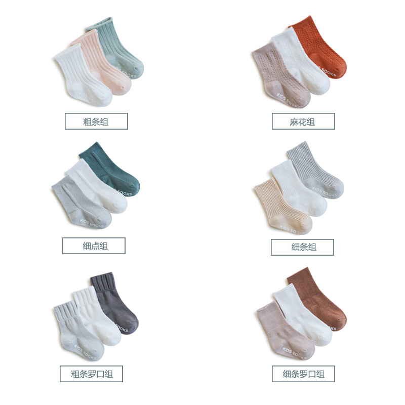 Calcetines para niños primavera y otoño aguja doble color sólido niños y niñas calcetines de algodón de media pantorrilla calcetines de bebé sin hueso calcetines de bebé cosidos a mano