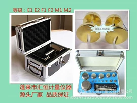 力学计量器具;其他计量器具