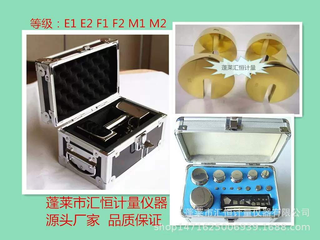 厂家直供国家标准2Gr13不锈钢砝码各种规格等级精密高精度