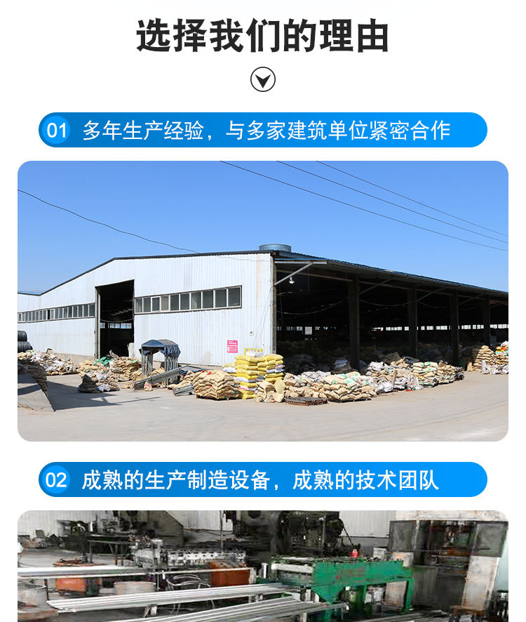 工地用收口网混泥土收口网建筑工地免拆模板网热镀锌板快易收口网详情8