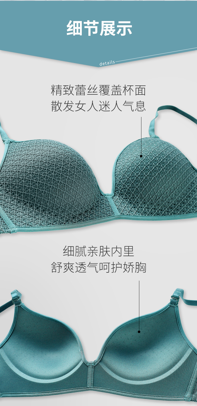 Seamless Non-Wire Rim Gathered Glossy Bra NSWM20510