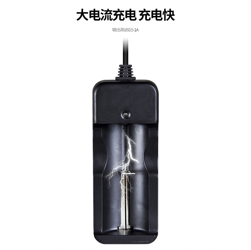 26650快充 16340 18650 26650锂电池充电器 USB充电器 4.2V1A