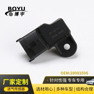 进气压力传感器 28082506 比亚迪 江淮 奇瑞 吉利汽车配件批发-阿里巴巴