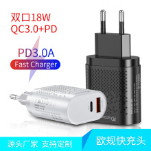 QC3.0PD18w mO׿ USB-A+Type-cpҎ^