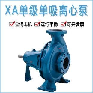 �Vһˮ��XA�͆μ������x�ıùܵ�ʽ�x�ıÏVһXA-32/13��ʽ�x�ı�