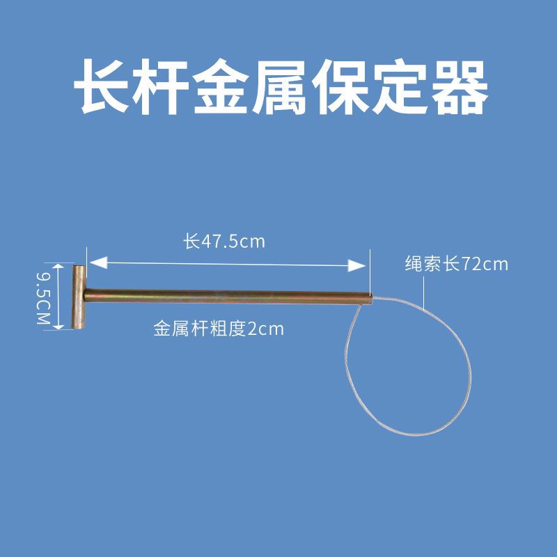 Metal veterinario establece cerdo para cerdo cuerda de acero inoxidable varilla larga, varilla corta, conservando equipo cerdo