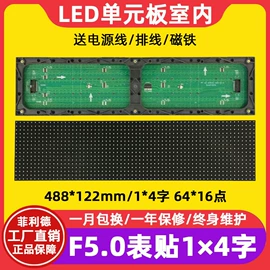 LED屏控制卡;LED屏模组;LED屏电源