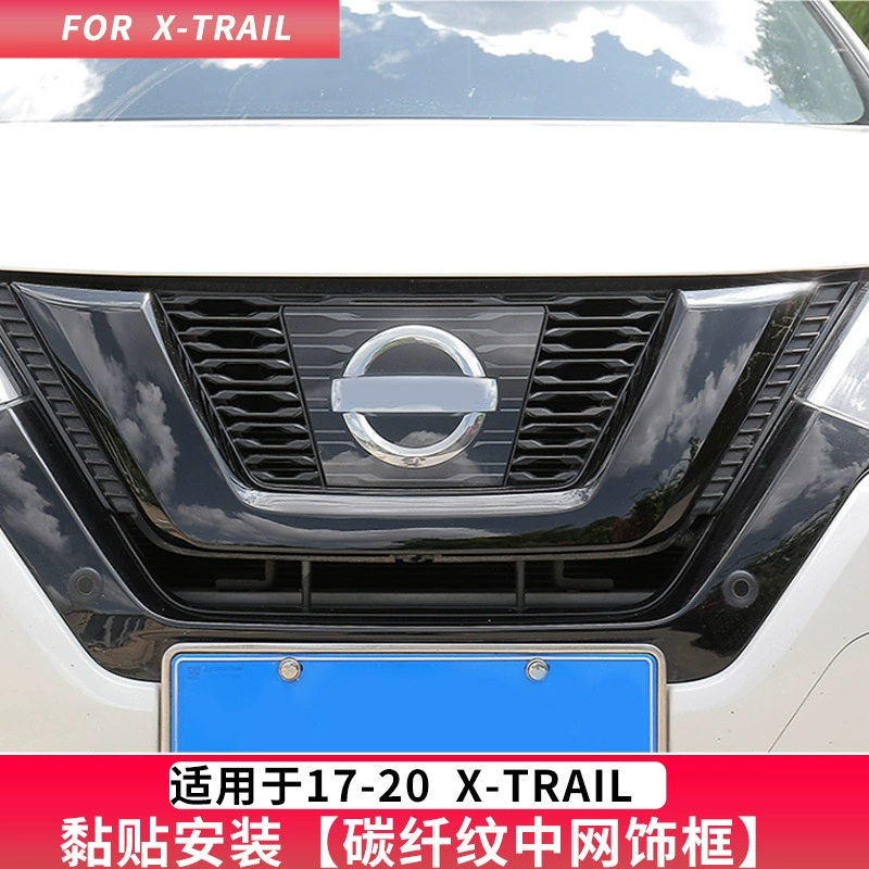 17-21 Новая сетчатая рамка Qijun, модификация внешнего вида, передняя поверхность, сетка Sylphy 14 поколения, U-образная паста, Декоративная полоса