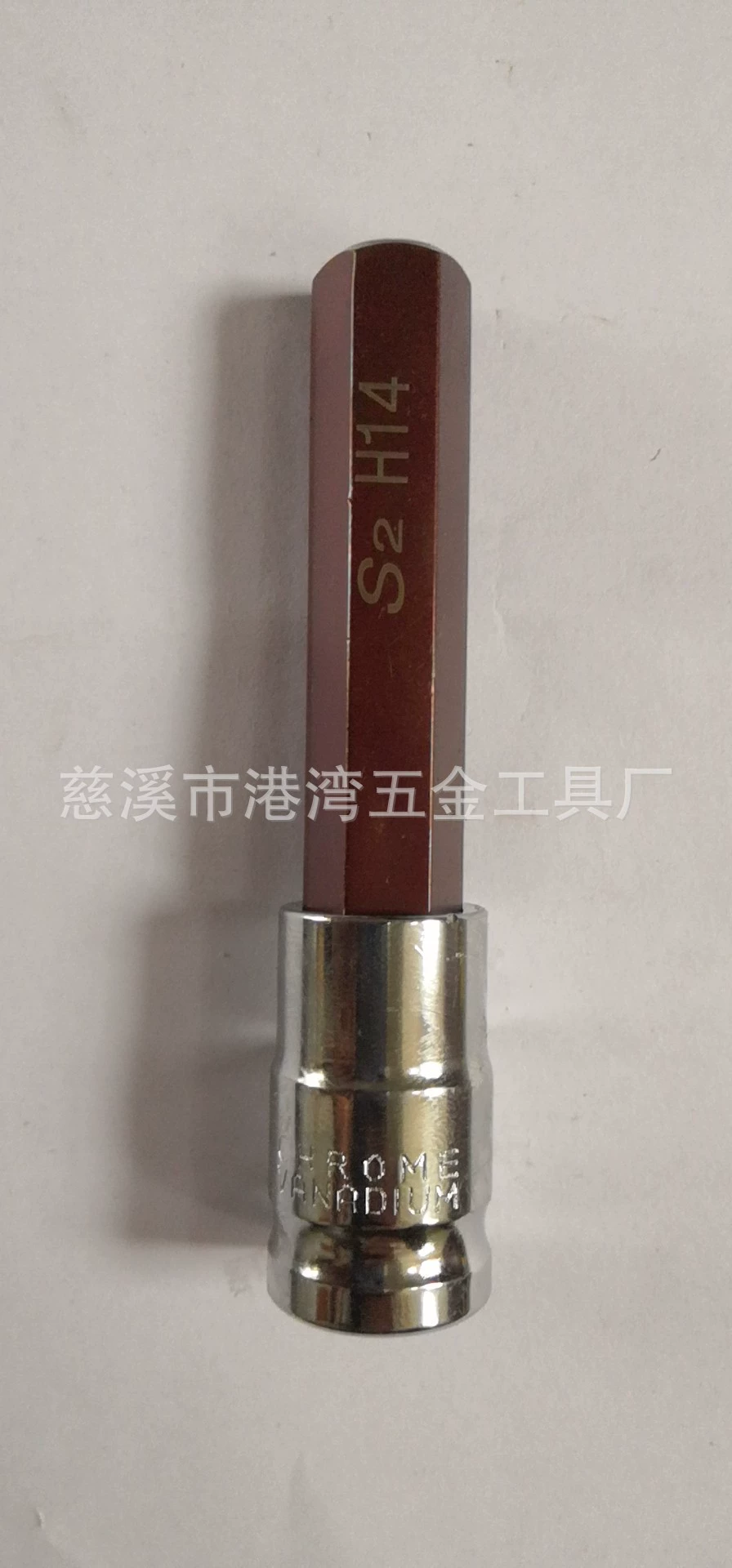 [S2 1/2系列100MM压配套筒 内六角内六星花十二星花批头压配套筒]