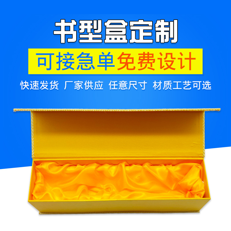 Book-shaped gift box Carton custom healt...