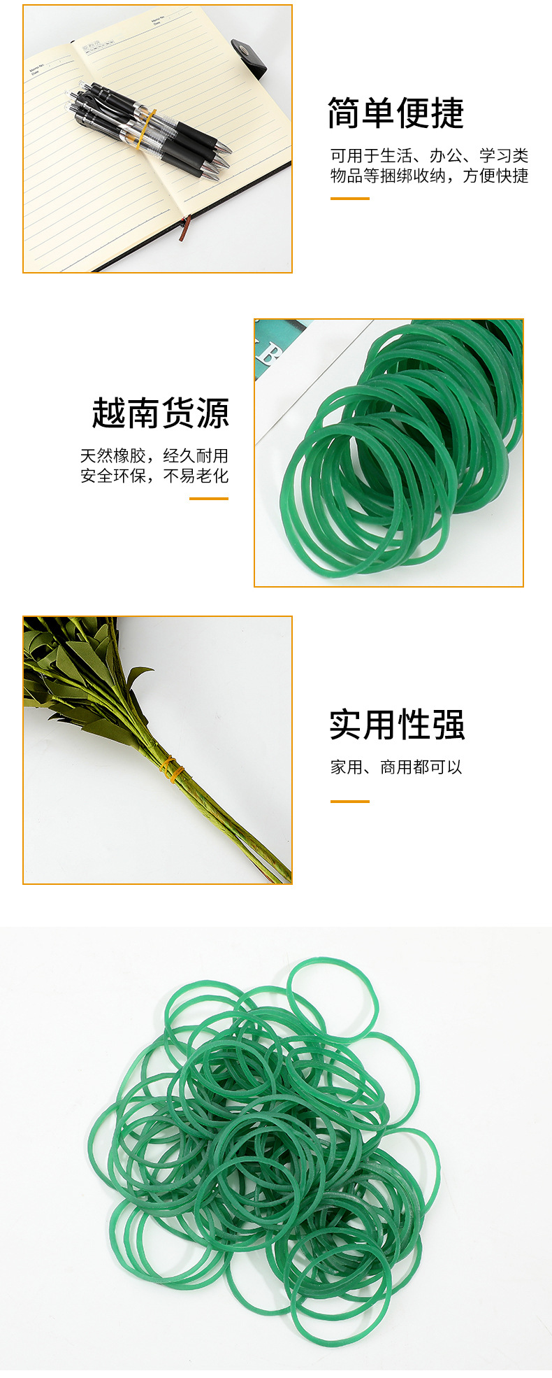 橡胶橡皮筋_05.jpg