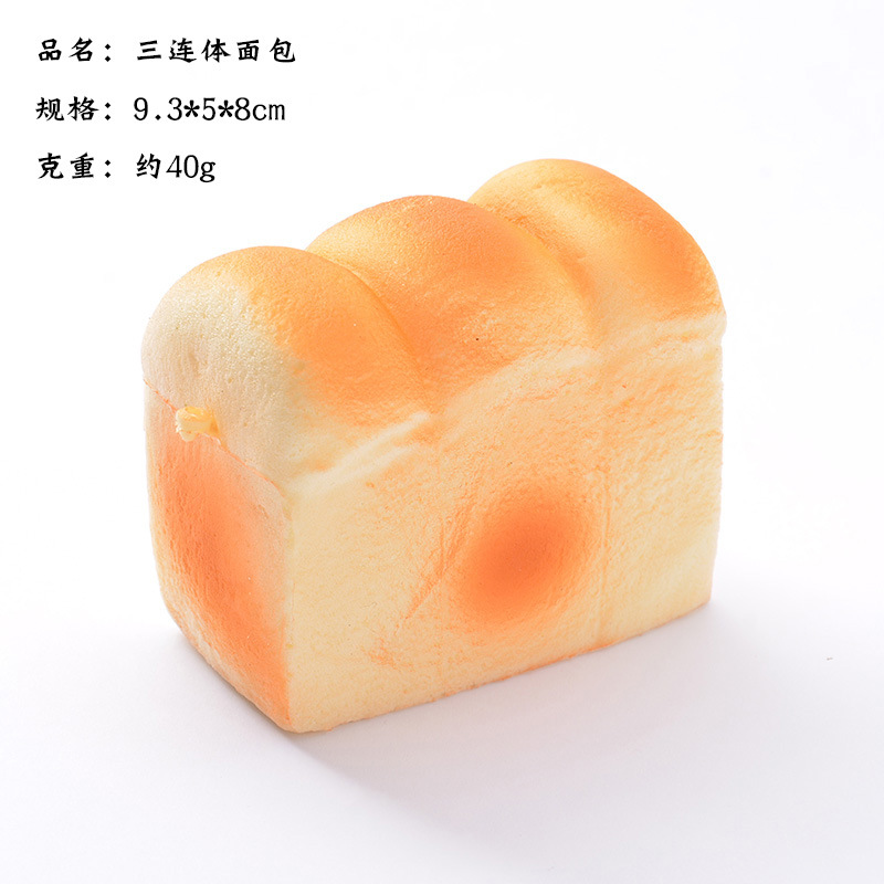 三连体面包