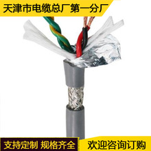 ������|KVV10*1 8 9 10о0.2/0.3/0.5/0.75ƽ�����ξ���̖��