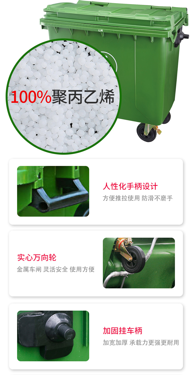 环卫大垃圾桶_03.jpg