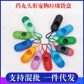 宠物项圈;狗狗牵引;宠物拾便袋