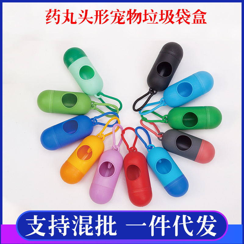 Bolsa de basura para mascotas en forma de bala caja de basura para mascotas bolsa de perro bolsa de aseo organizador bolsa de basura