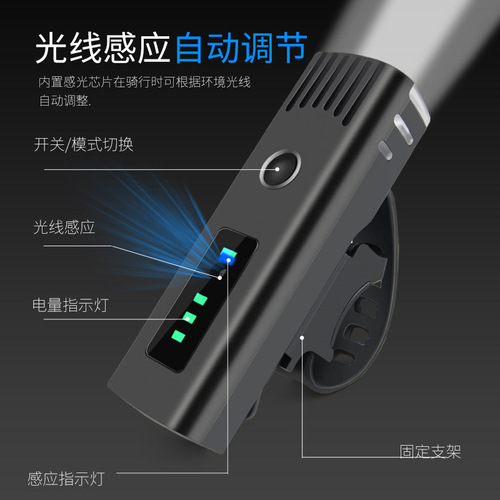 New light sensor bicycle lights, outdoor sports cycling mountain bike lights, LED night cycling lights