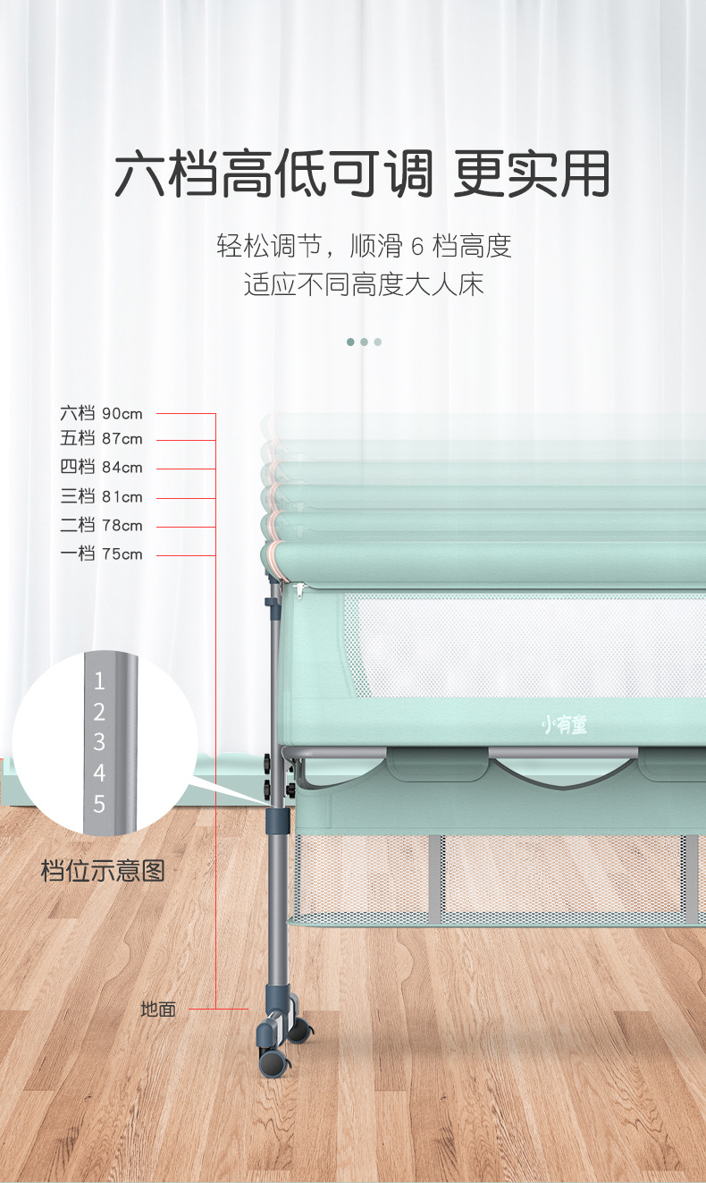 跨境可移动婴儿床可折叠高低调节拼接大床宝宝摇篮床可拆洗便携式详情图5