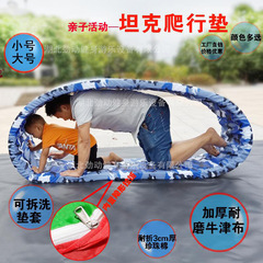 Camouflage Slippery Mat Kindergarten Physical Intelligence Sensory Training Outdoor Sports Military Activities Parent-Child Game Kangaroo Bag