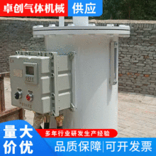 ˮԡʽ늼ӟ������� ˮԡʽ�������⻯�{����