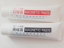 太湖 南麻 BH-1黑磁膏 RH-1 红磁膏 磁粉探伤用 黑磁膏 红磁膏