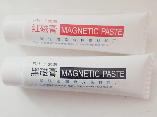 太湖 南麻 BH-1黑磁膏 RH-1 红磁膏 磁粉探伤用 黑磁膏 红磁膏