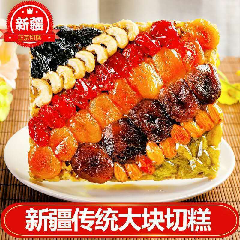 切糕新疆正宗玛仁糖纯手工传统糕点点心营养零食500g新疆特产