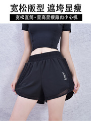 運動短褲女防走光健身褲寬鬆高腰瑜伽褲跑步褲外穿休閒褲夏季新款