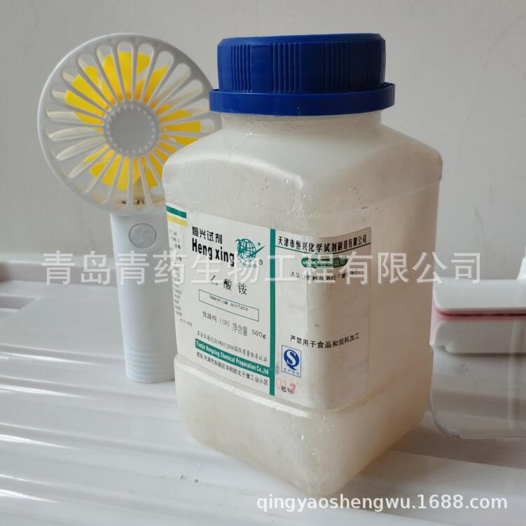������ż��� GR 500g/ƿ CAS��631-61-8