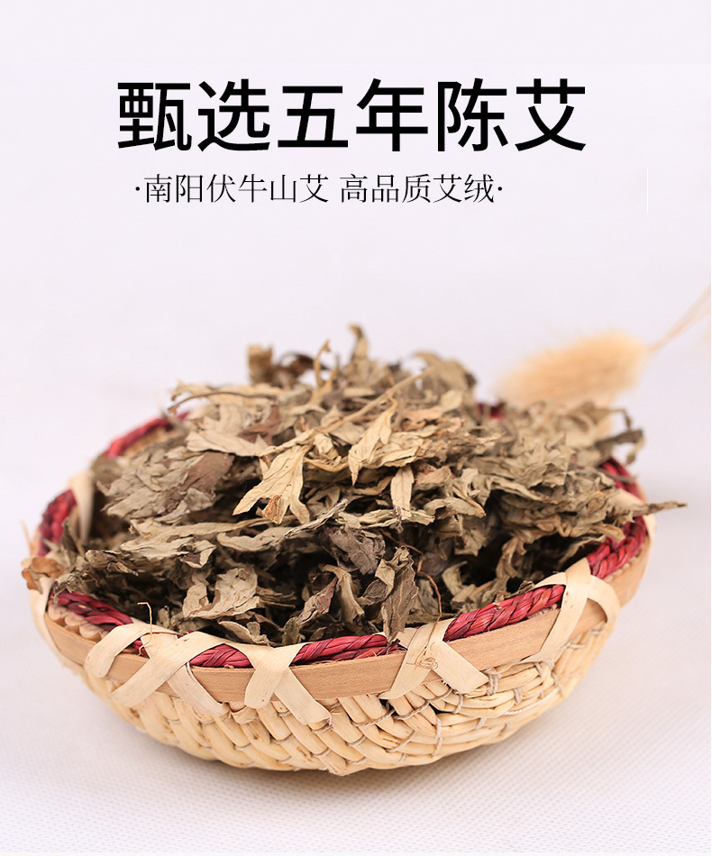 Moxa Stick Patches 6.8x35mm Ai Tiao Moxibustion Patches Thickened Extended Warming Home Use 200 Bases key features